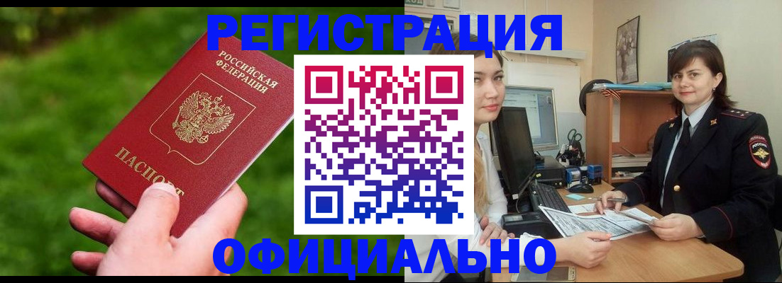 форма 3 в Грязях